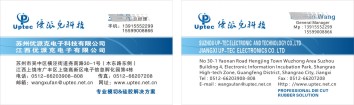 優(yōu)派克1.jpg