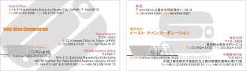 蘇州名片印刷設(shè)計(jì)